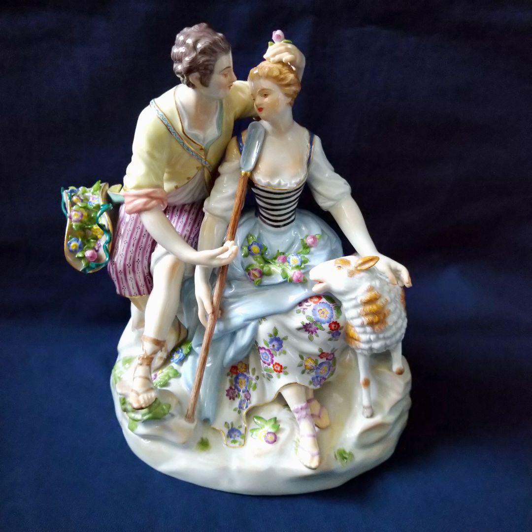 ✤マイセン(Meissen)フィギュリン✤『羊飼いの恋人』A