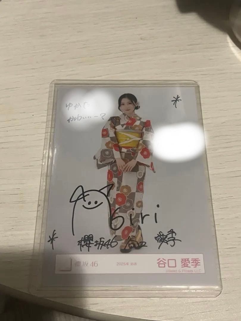 谷口愛季 サイン入り着物写真