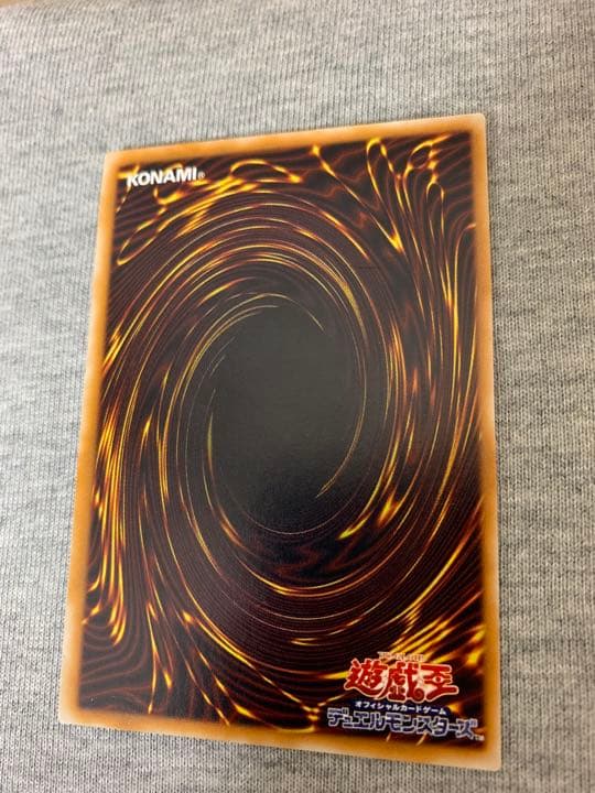 遊戯王／サウザンドアイズサクリファイス／アルティメットレア レリーフ／TB-34