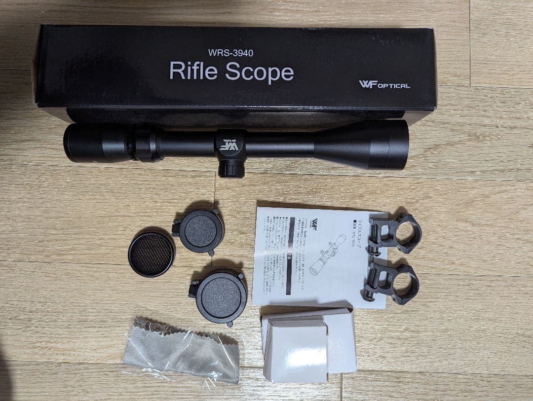 東京マルイ VSR-10 Gスペック