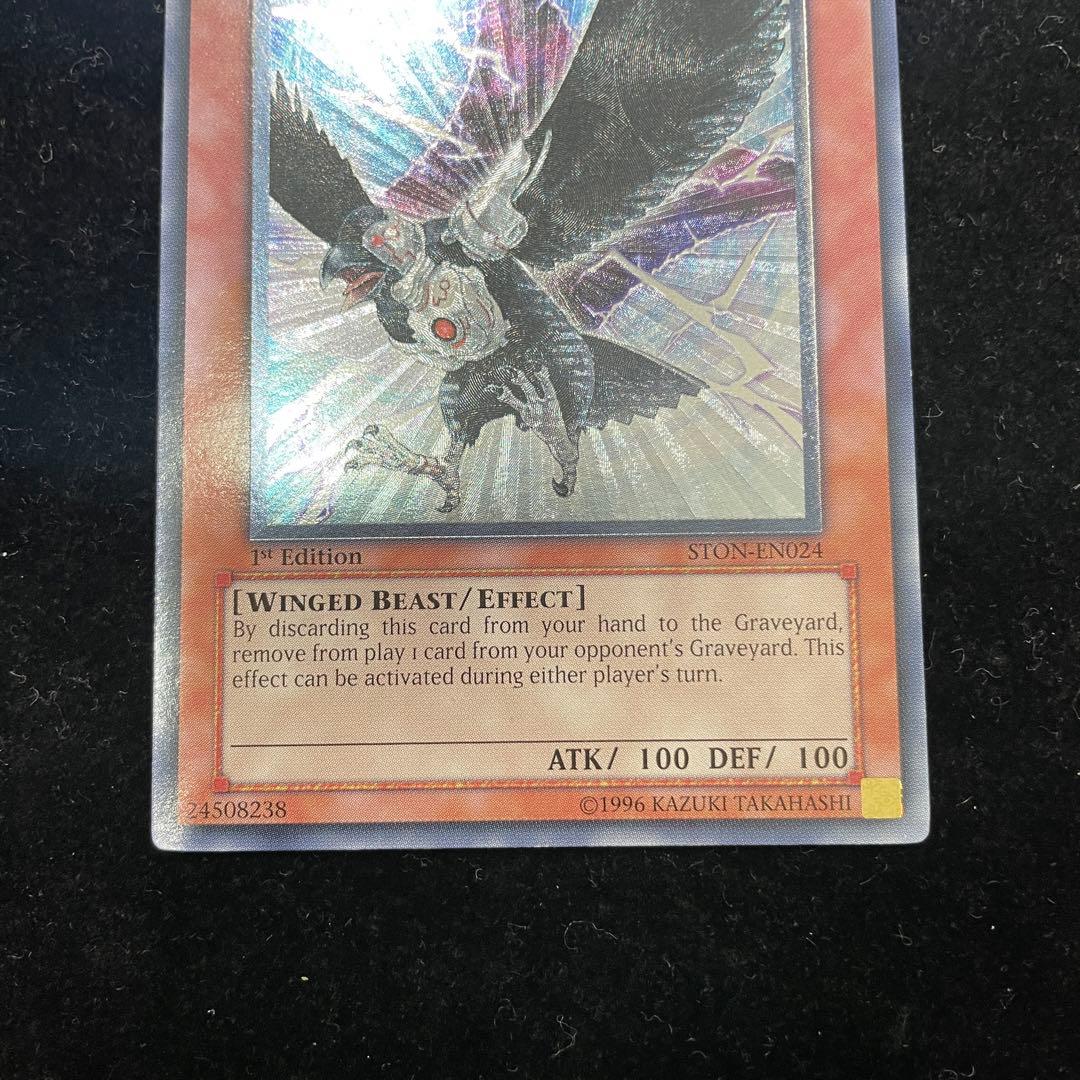 DDクロウ　レリーフ　アルティメットレア　英語版　1st 北米版