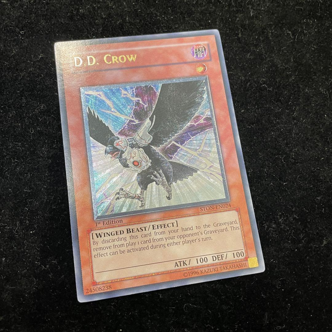 DDクロウ　レリーフ　アルティメットレア　英語版　1st 北米版