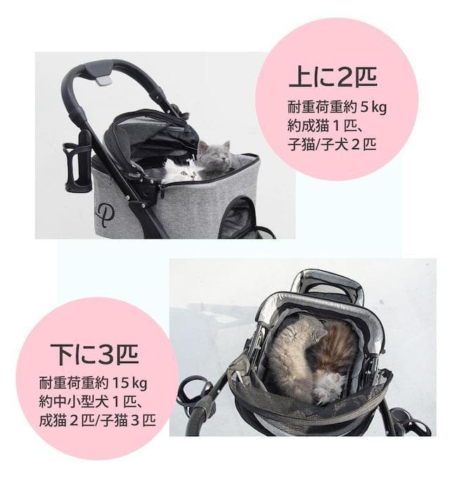 訳あり ペティーク デラックスダブルデッカー ペットストローラー カート 犬 猫
