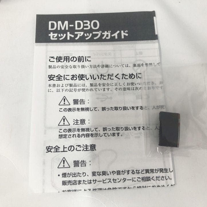 ★未使用★ エプソン カスタマーディスプレイ DM-D30W202