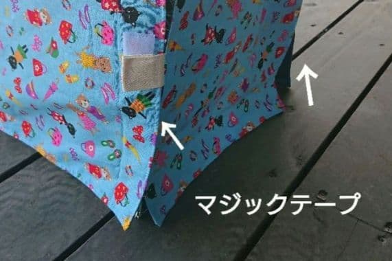 捕獲器カバー　ミルク様