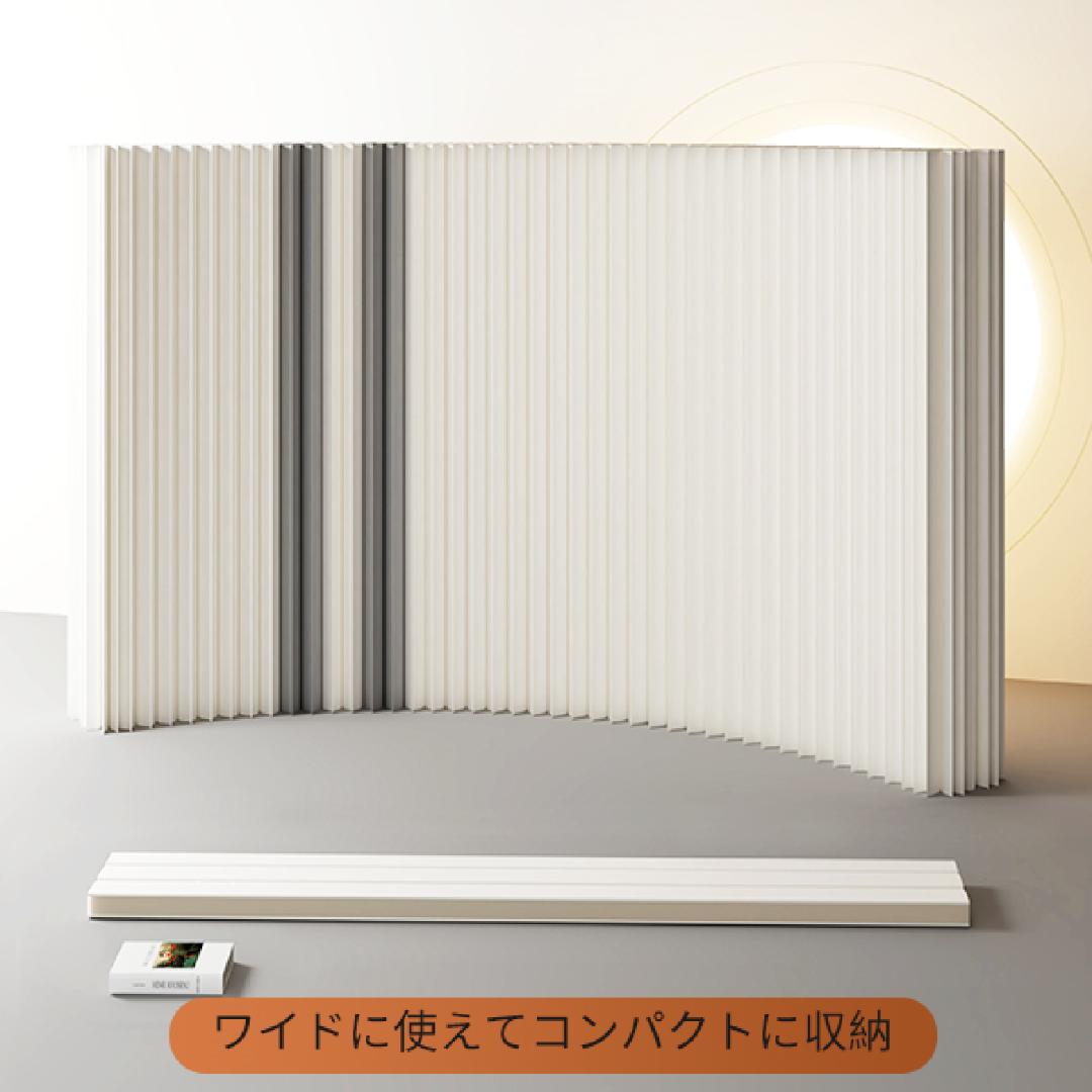 グレーバンドタイプ パーテーション 間仕切り高さ1.8ｍ長さ2-3ｍ 折りたたみ