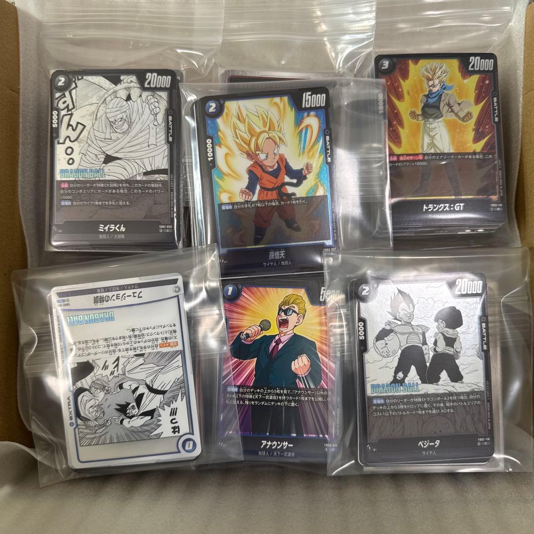 ドラゴンボール フュージョンワールド まとめ売り【5259