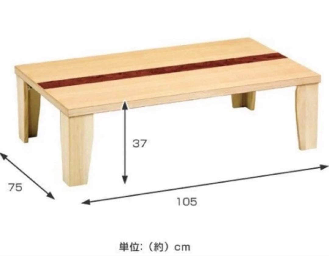 木製こたつテーブル•折りたたみ•折足テーブル•美品•お値下げ