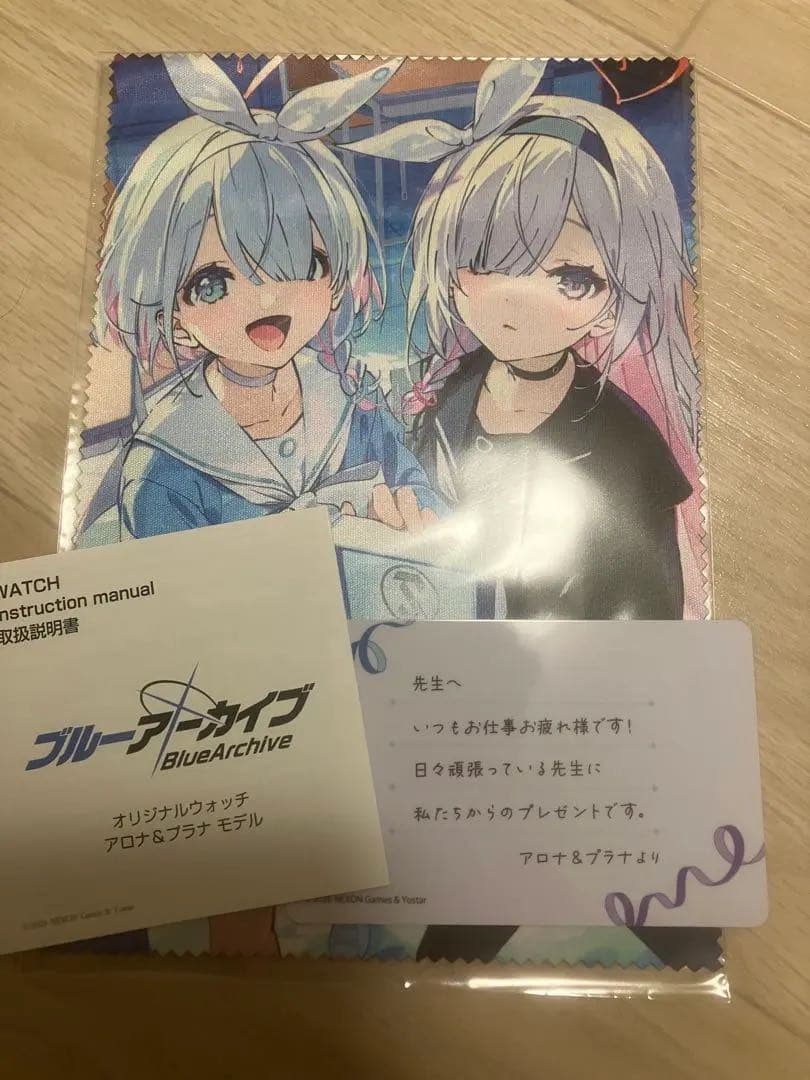 ブルーアーカイブ オリジナルウォッチ アロナ＆プラナ モデル腕時計ブルアカグッズ