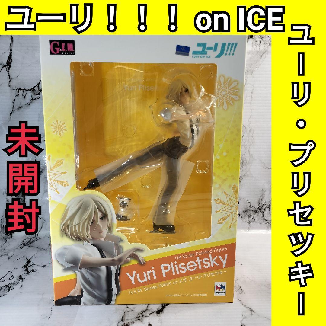 G.E.M.シリーズ　ユーリ！！！ on ICE ユーリ・プリセツキー
