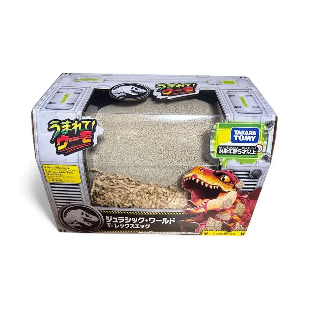 未開封✨うまれて! ウーモ ジュラシック・ワールド T-レックスエッグ