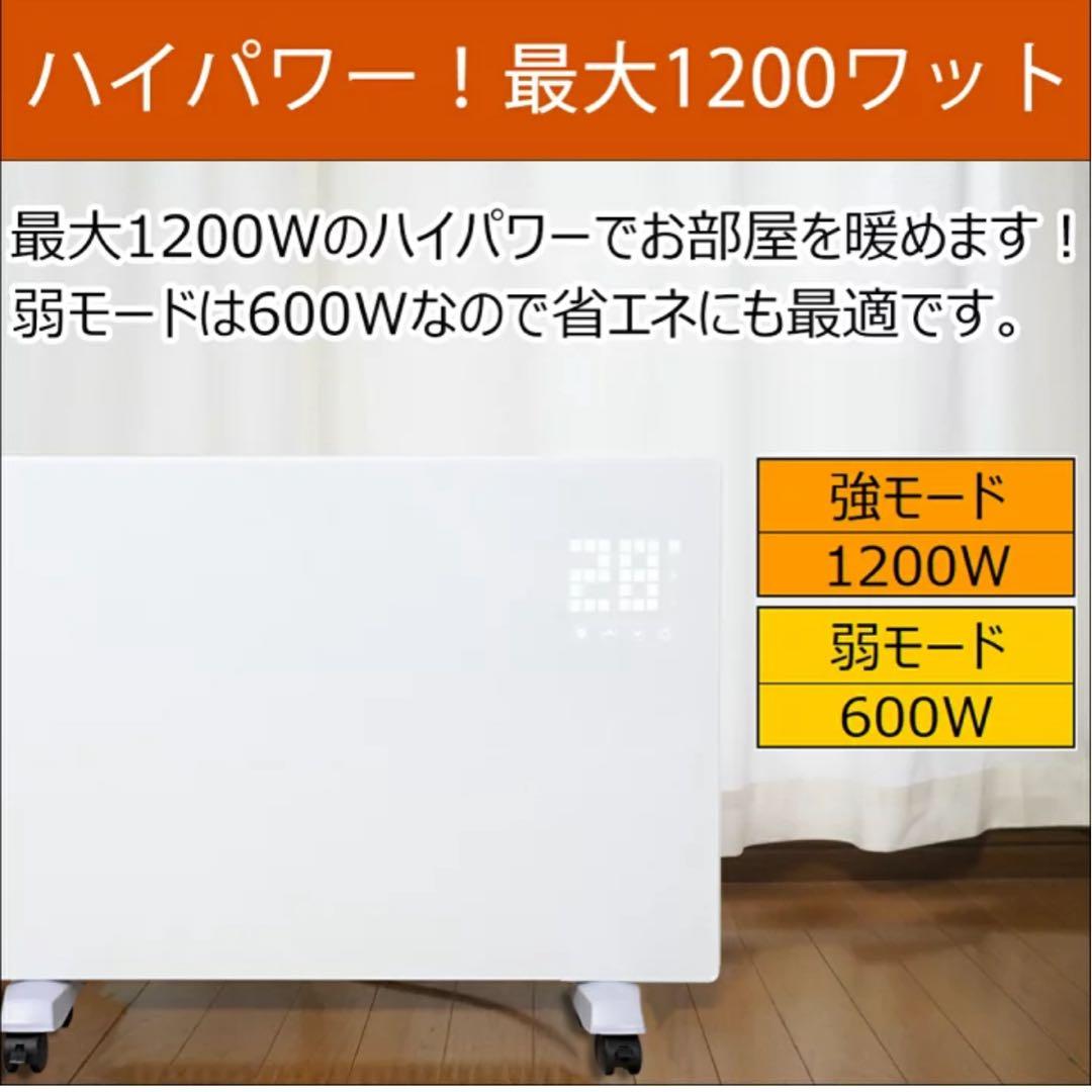 超薄型 遠赤外線 パネルヒーター 省エネ&ハイパワー ASU-020MA2