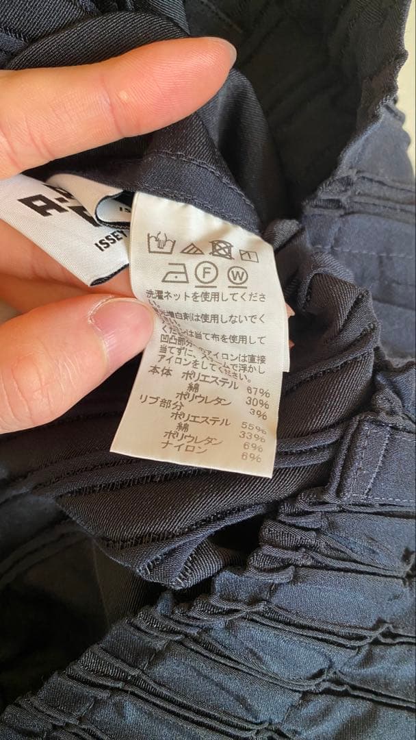 A-POC ABLE ISSEY MIYAKE パンツ ネイビー イッセイミヤケ