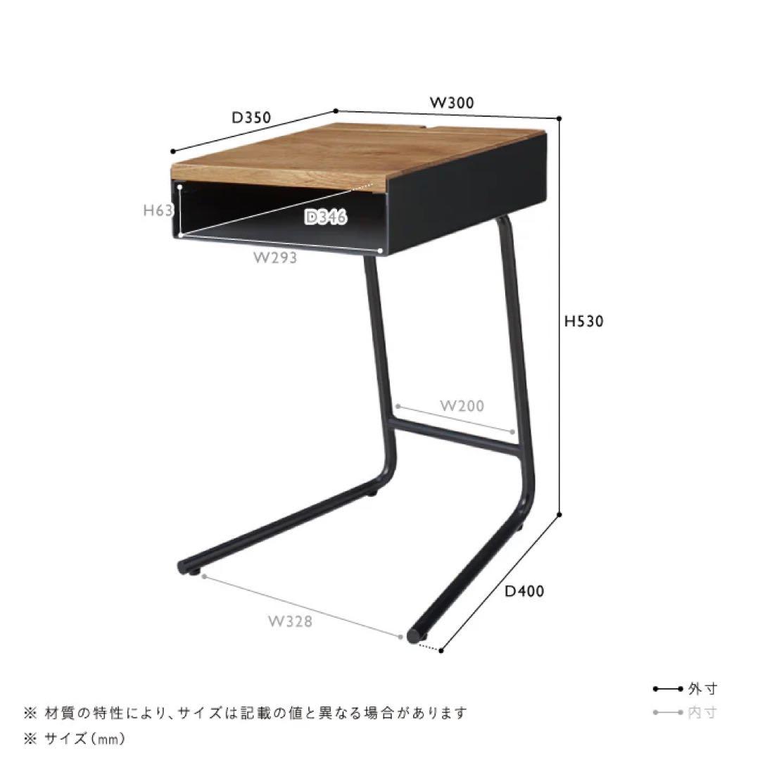 unico ウニコ　ADDAY アディ　サイドテーブル