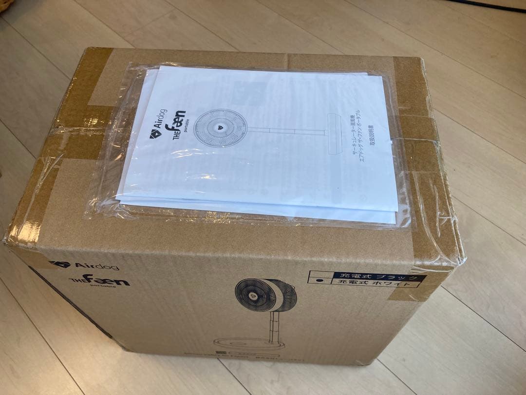AirDog THE Fæn portable ホワイト 充電式　新品未開封
