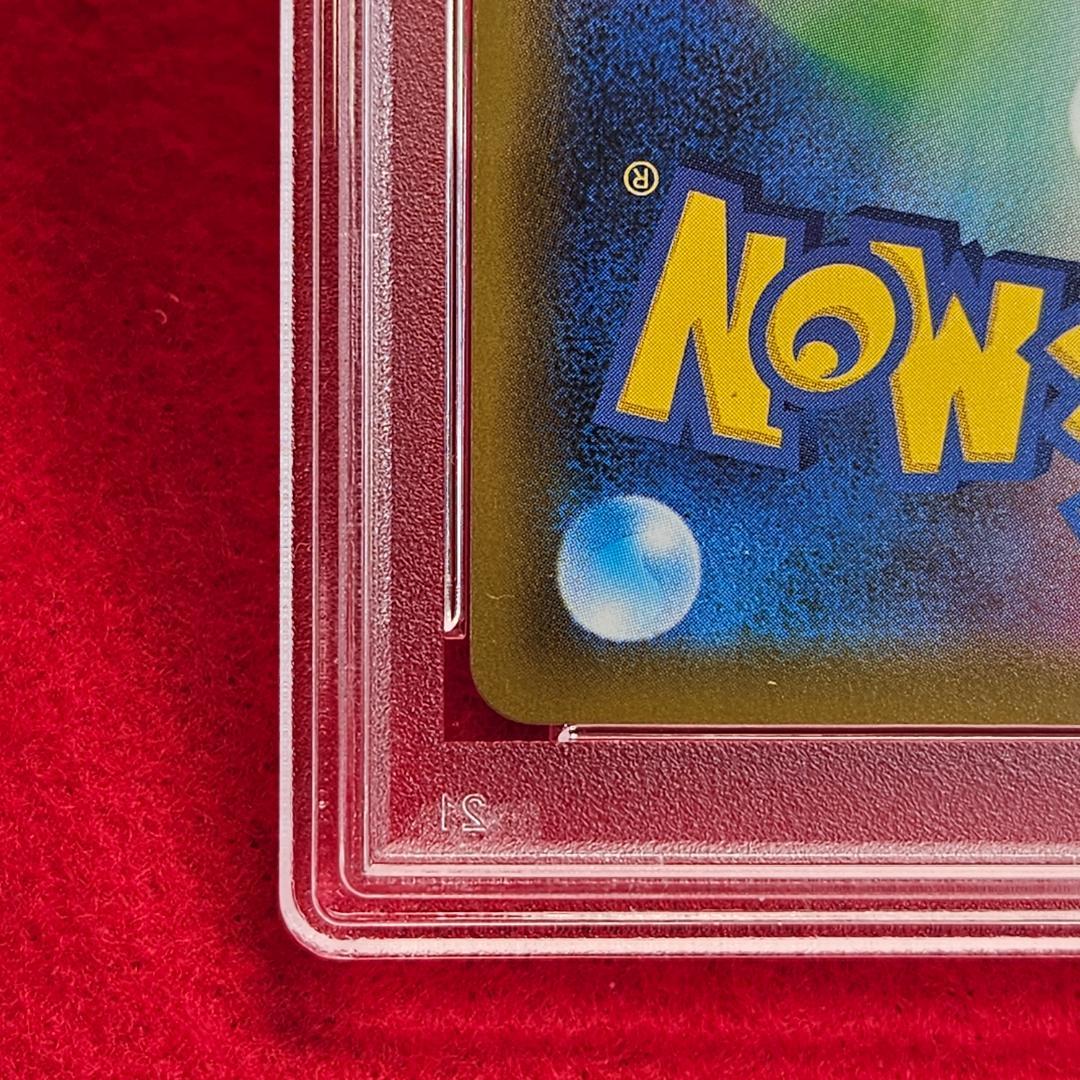 ピカチュウV ゴールデンボックス 25th プロモ PSA10