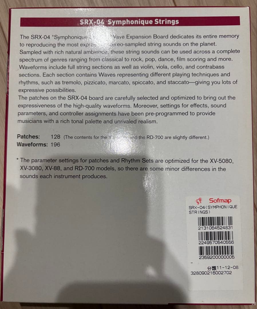 Roland SRX-04 Symphonic Strings ローランド