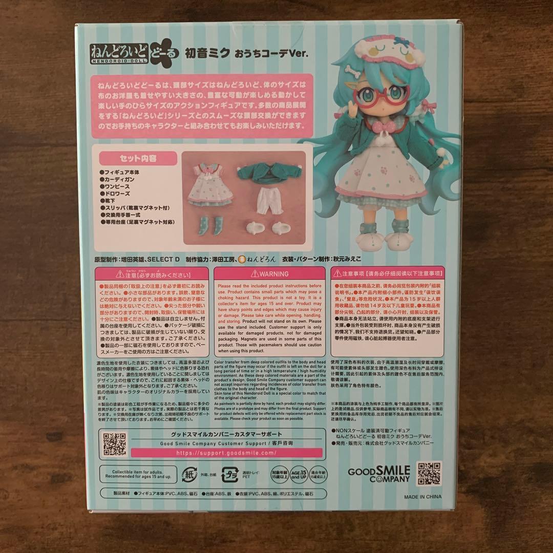 初音ミク おうちコーデVer. フィギュア