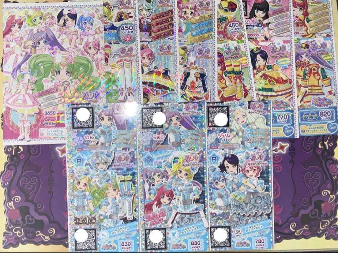 プリパラ 映画 プリチケ ドリチケ まとめ売り