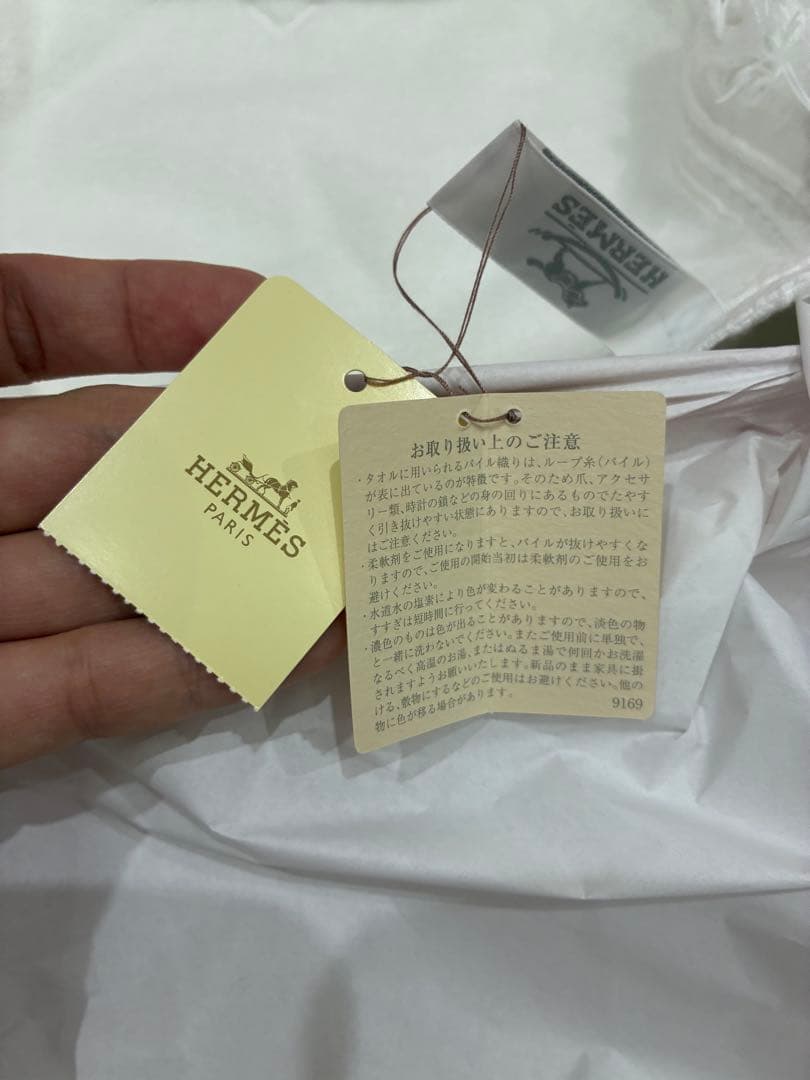 【新品未使用】HERMES ロッキングホース バスタオル