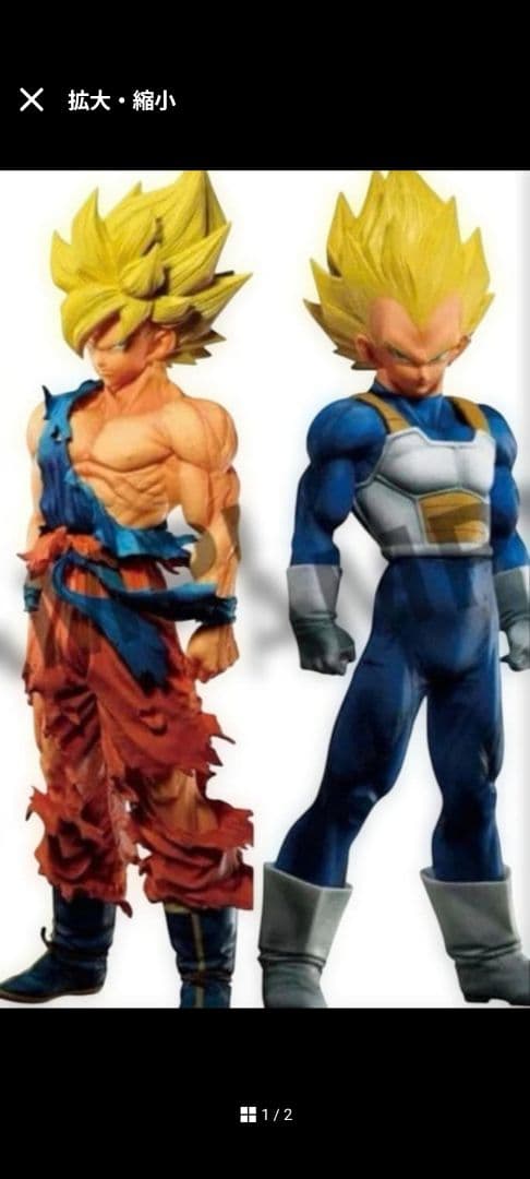 ドラゴンボール　SMSP フィギュア　ゲンキダマツリVer.　孫悟空とベジータ