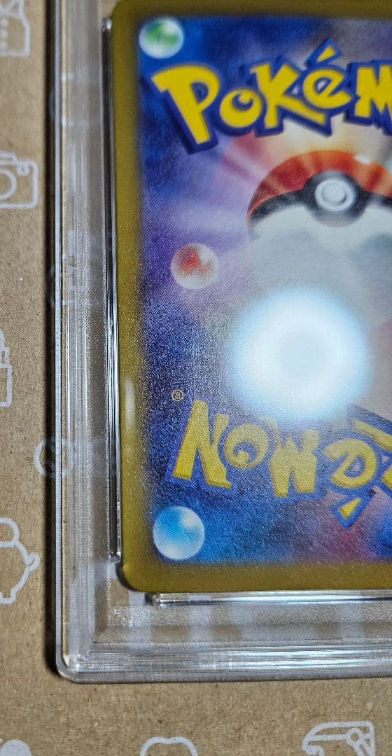 ポケモンカード　レイジングサーフ　グラードン　AR　PSA10