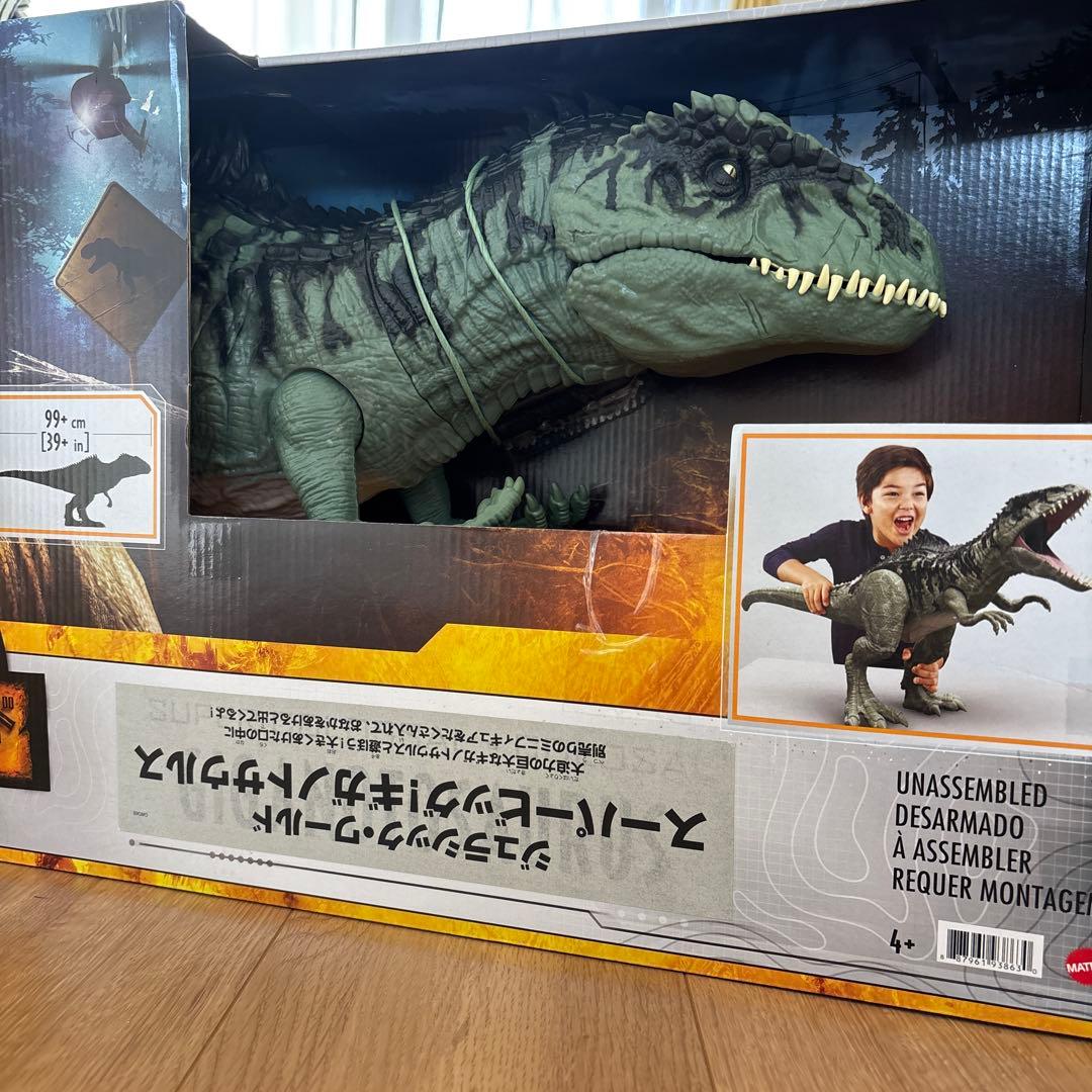 ジュラシックワールド スーパービッグギガノトサウルス 巨大恐竜 フィギュア