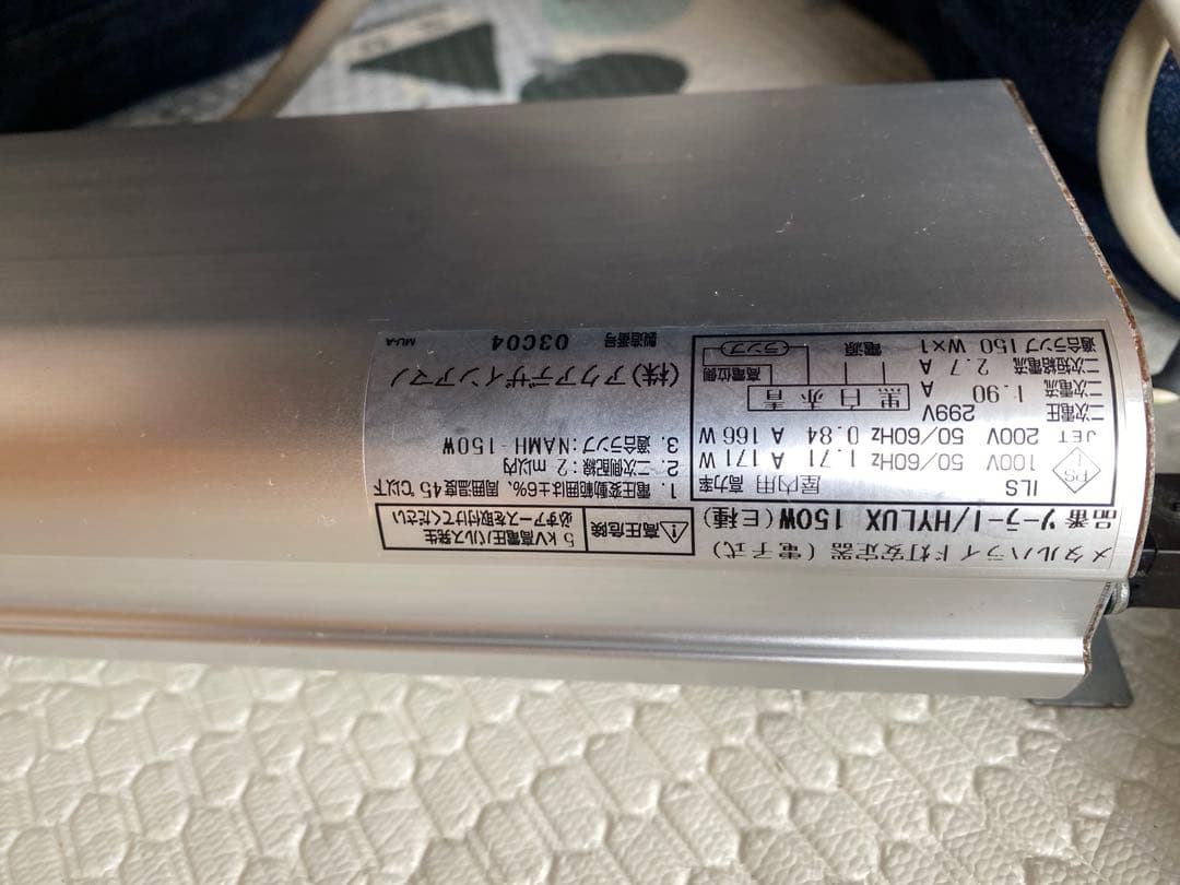 水草用照明器具ADAセット