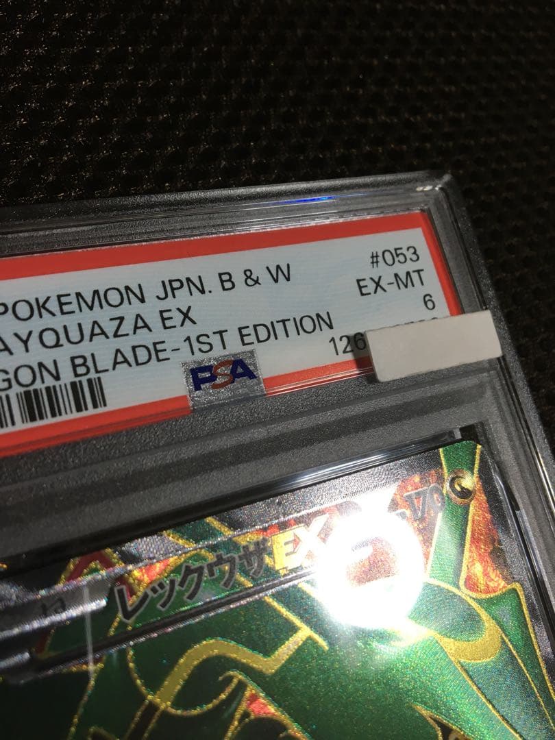 フォローで割引！ ポケモンカード PSA6 レックウザＥＸ BW5 SR 1st