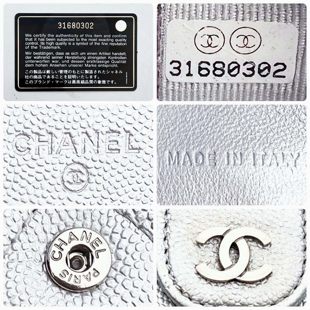 箱無し！即決フォロー割！シャネル マトラッセ フラップ シルバー財布 正規品保証