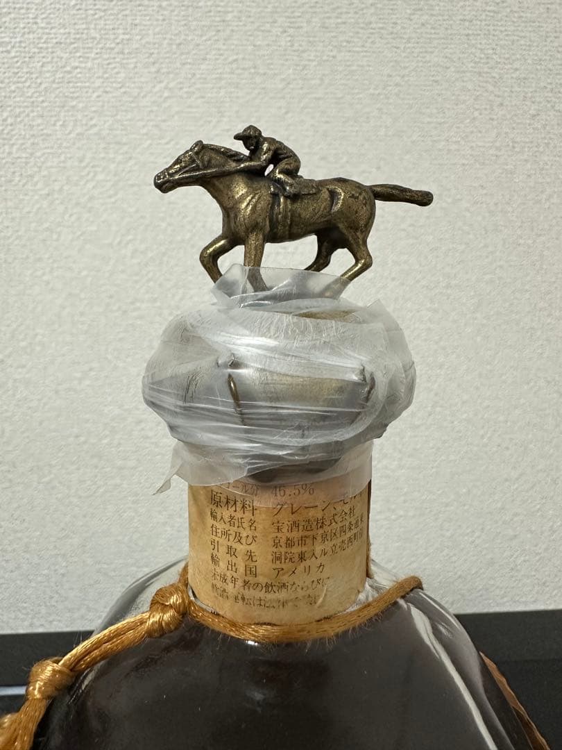 ブラントン※蝋キャップ割れ 箱付