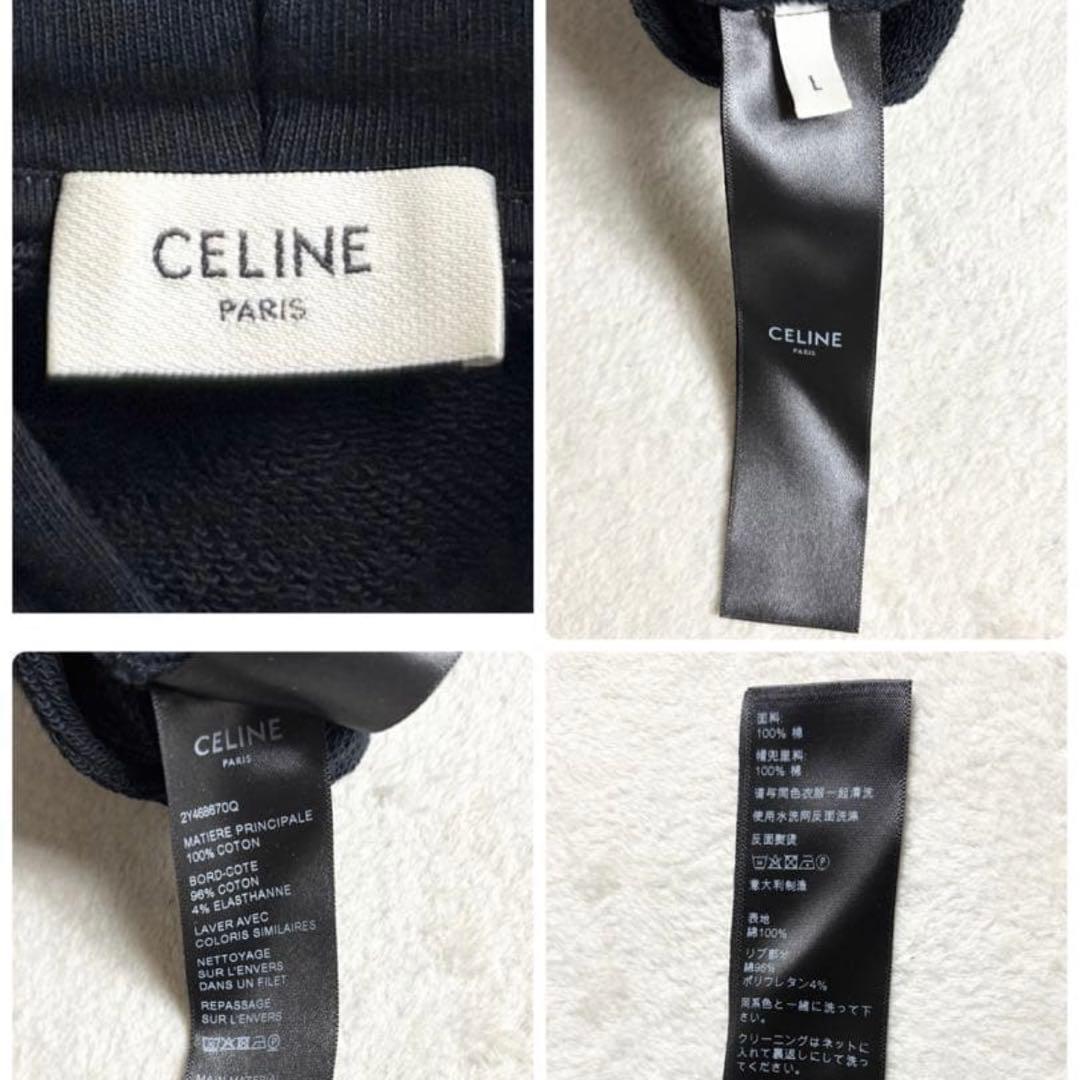 CELINE 黒パーカー　ブラック