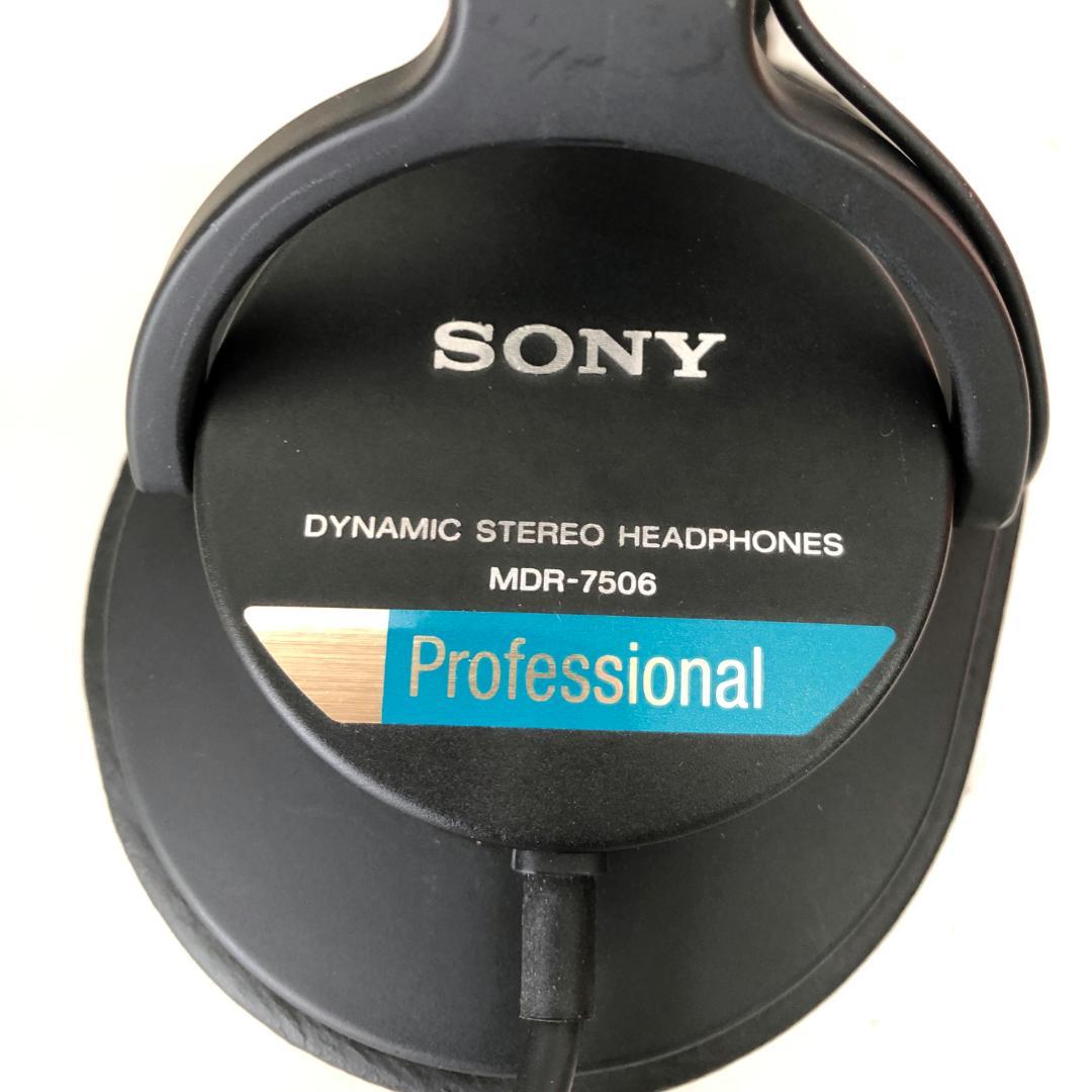 SONY★ステレオヘッドホン MDR-7506 有線 オーディオ機器