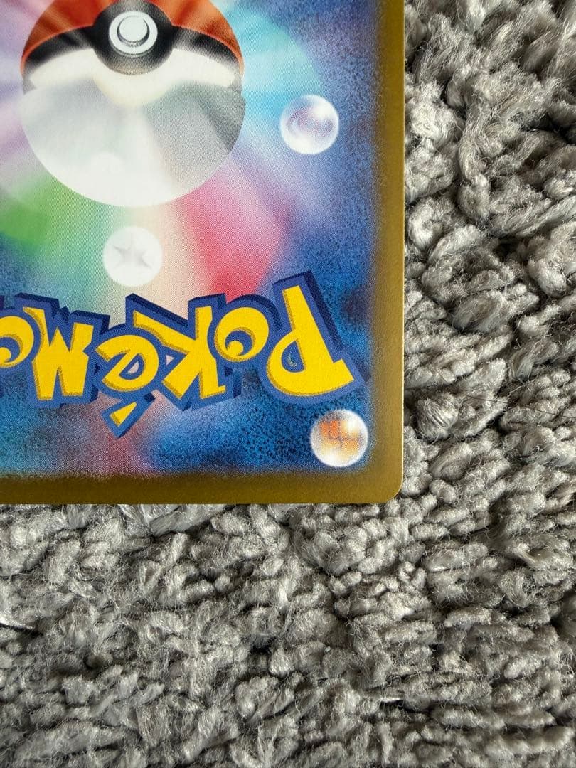 ポケモンカード メイのはげまし SAR ポケカ　ムニキスゼロ