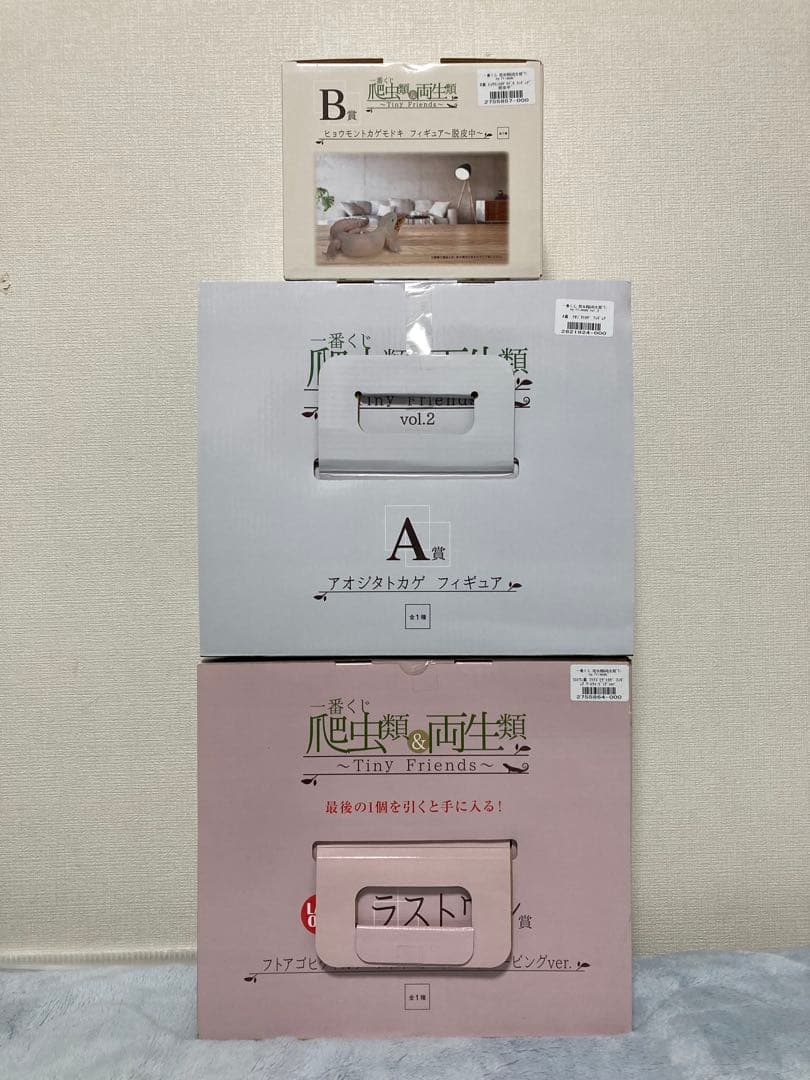 一番くじ　爬虫類&両生類　フトアゴ　アオジタ　ヒョウモン　フィギュア　まとめ売り