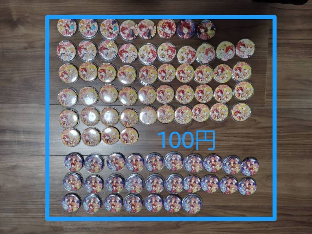 【期間限定】すとぷり(knightA) グッズ　⚠バラ売り可能