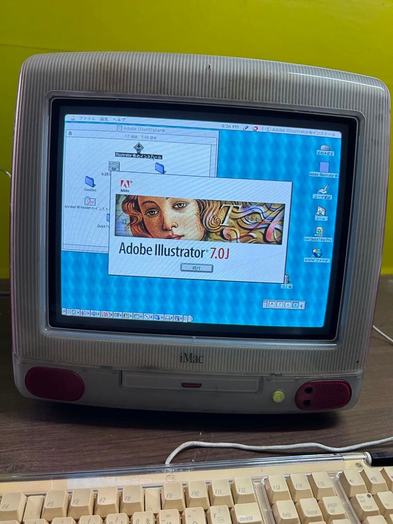 キャンディな初代iMac G 3 動作商