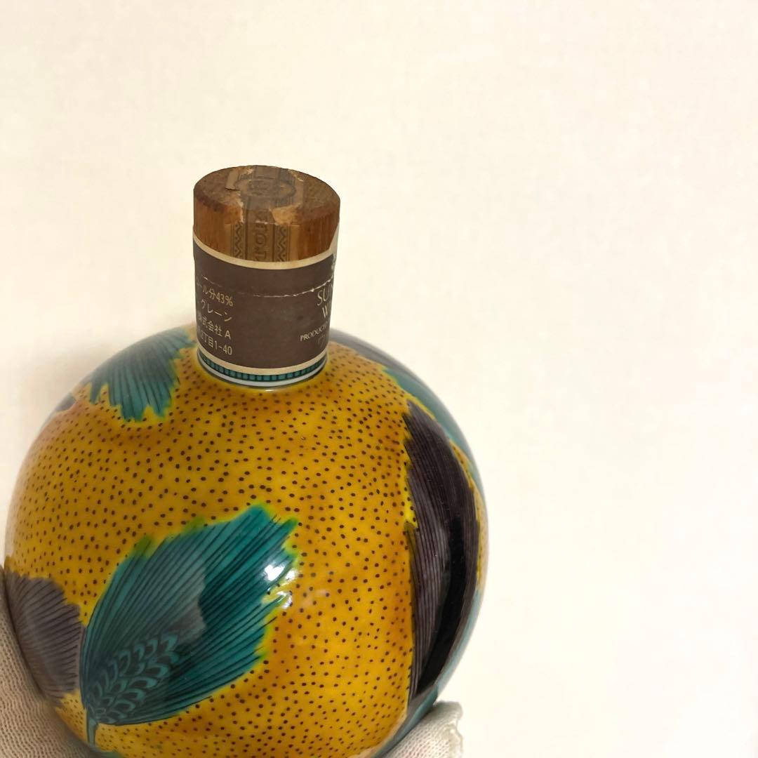 サントリーウイスキースペシャルコレクション九谷焼