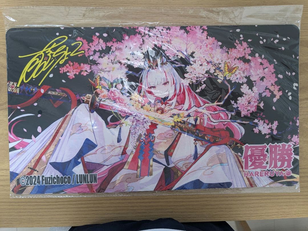 藤ちょこ 晴れる屋 優勝 プレイマット