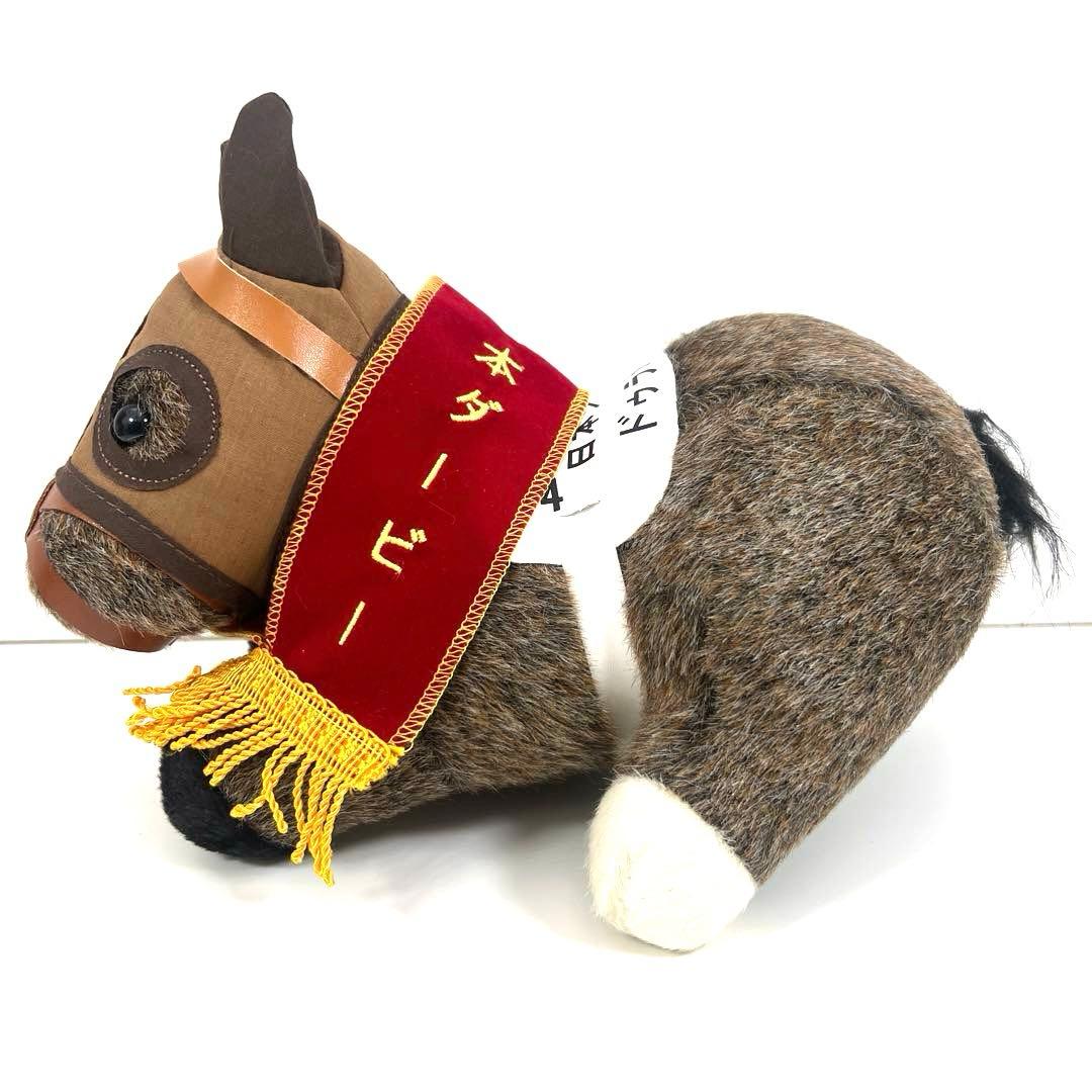 AVANTI 第82回　日本ダービー　ドゥラメンテ　ぬいぐるみ