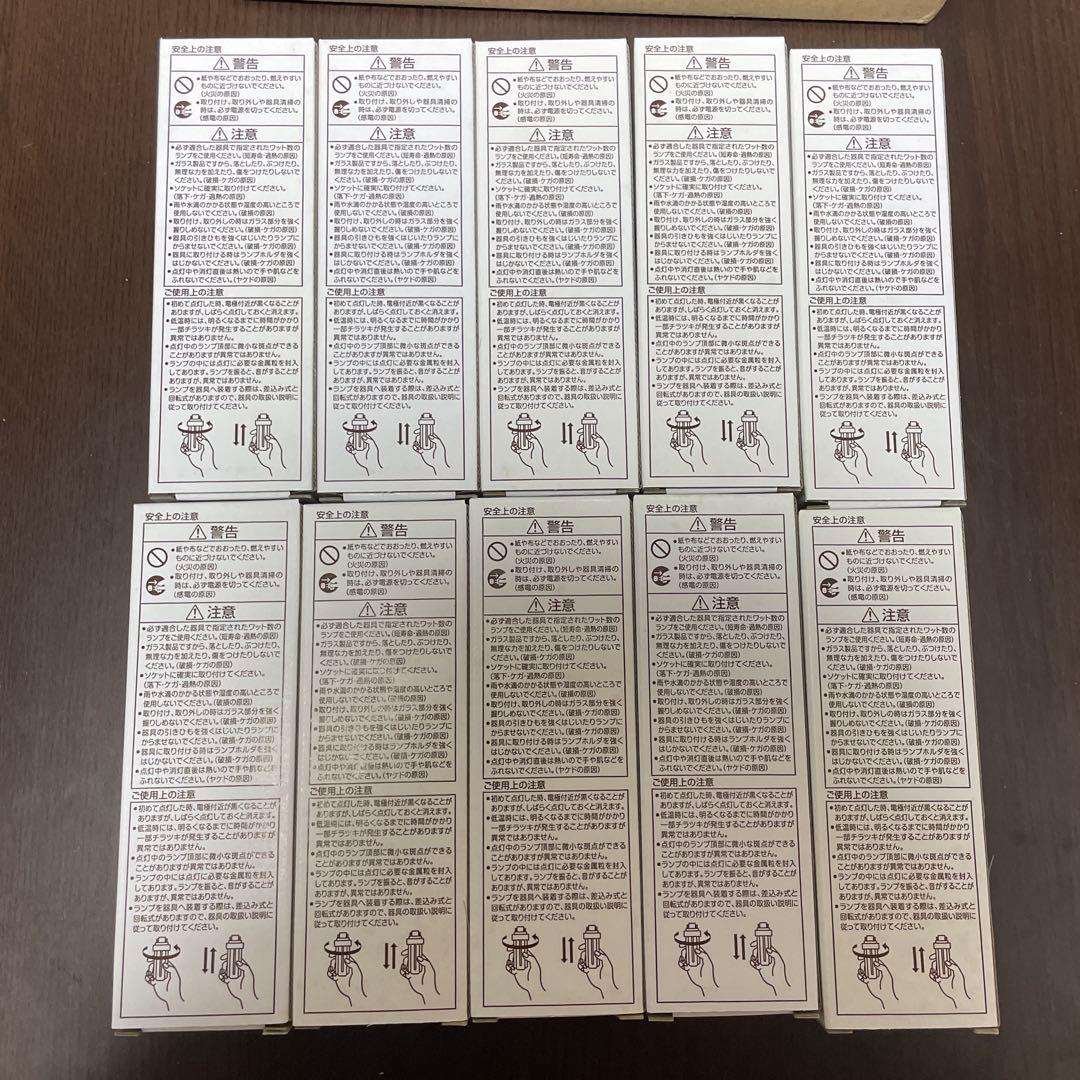 TOSHIBA 蛍光灯 32W FHT32EX-L-K/2 10個セット