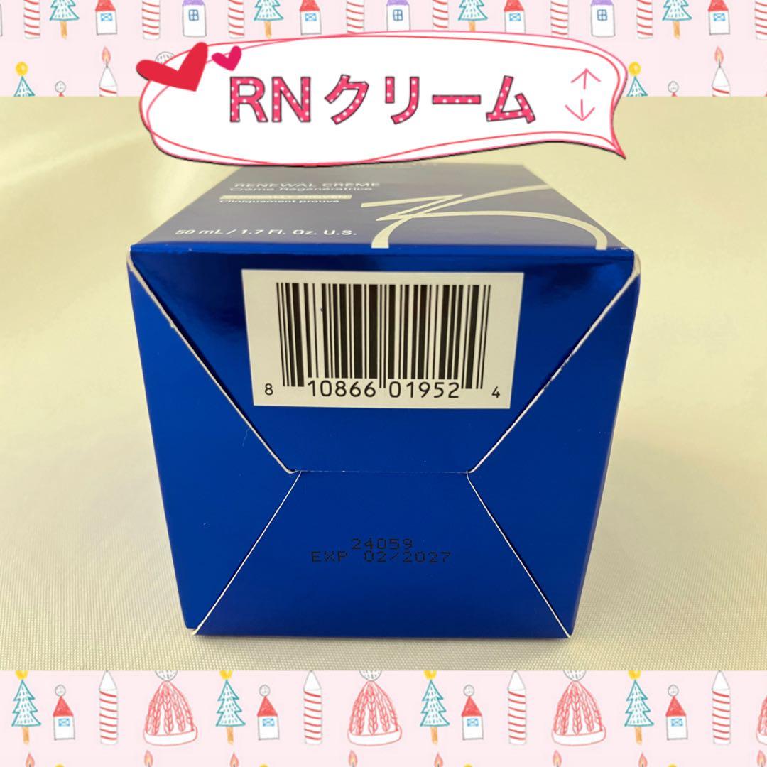 みのるこ ゼオスキン 新品 2点セット