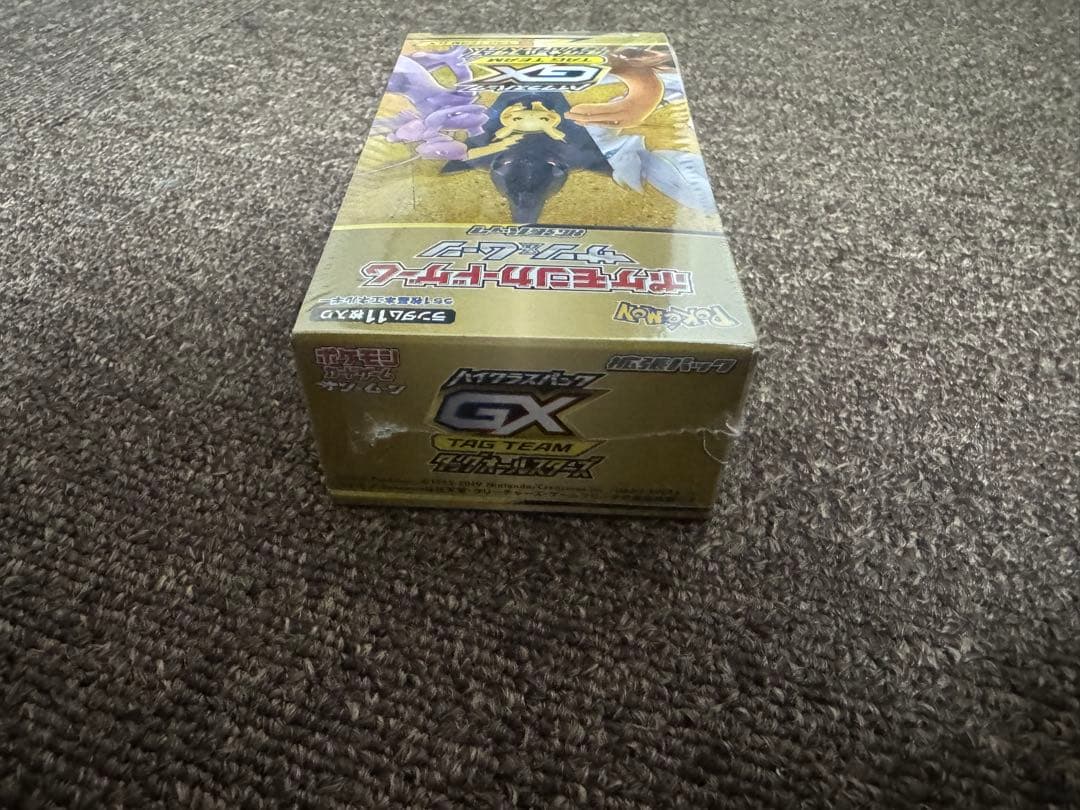 ポケモンカード　シュリンク付き　ボックスまとめ売り