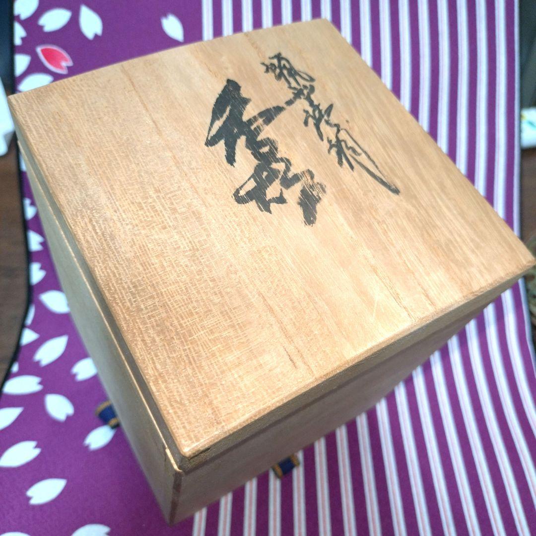 【良品】高岡銅器 須賀月芳作 香炉 蝋型鋳銅 共箱 証明書 香炉灰付
