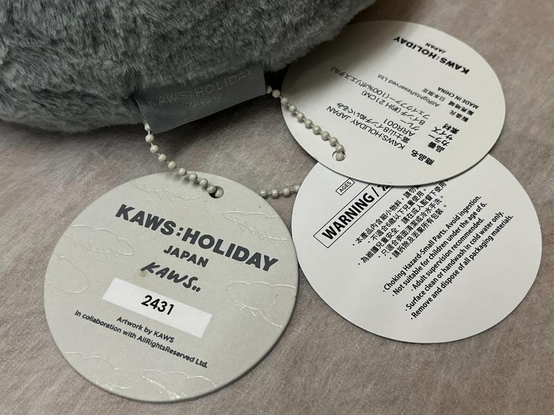 KAWS カウズ HOLIDAY JAPAN FUJI 富士山 グレー 箱入り