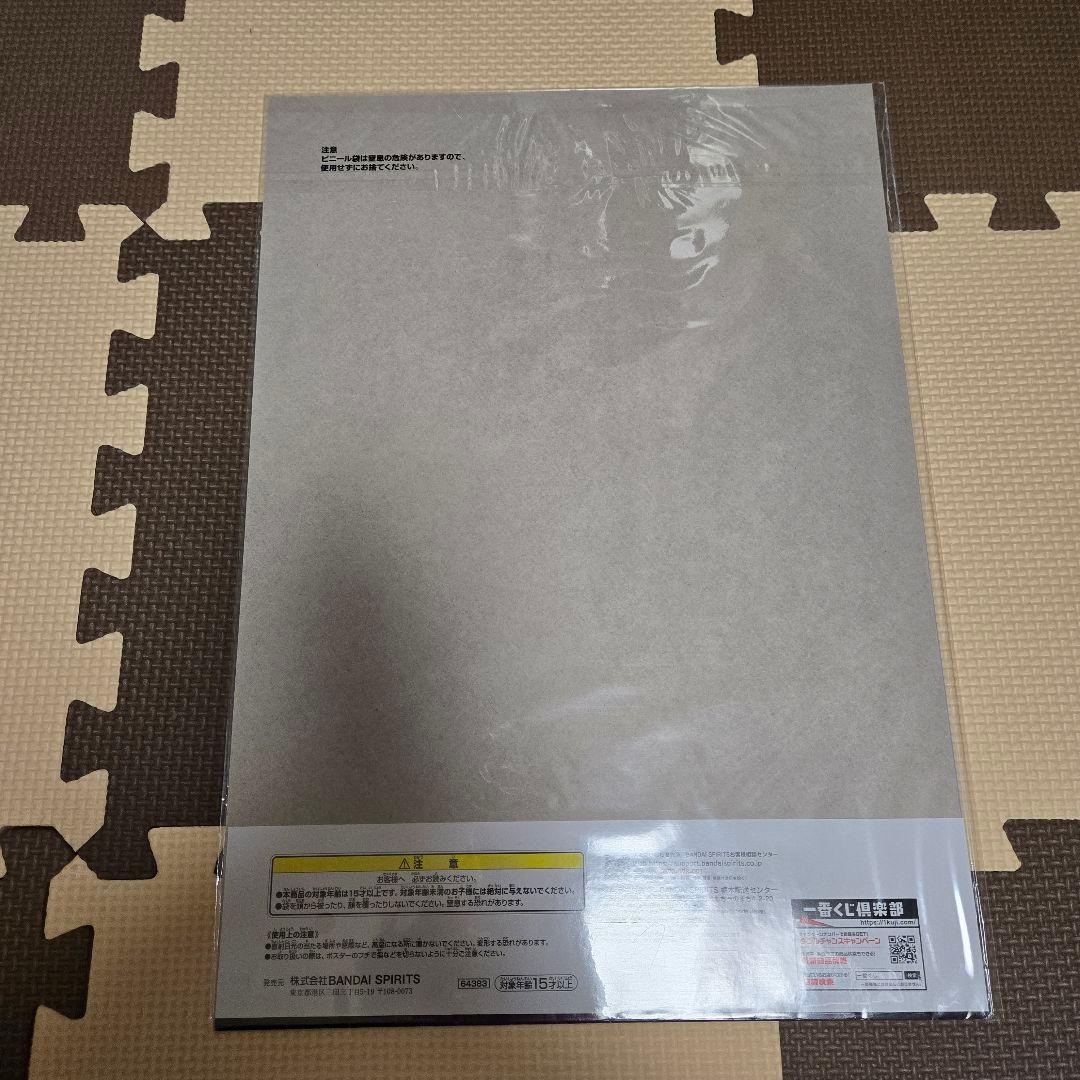 鬼滅の刃　一番くじ　F賞　クリアポスター　柱稽古　柱会議　柱　コンプリート