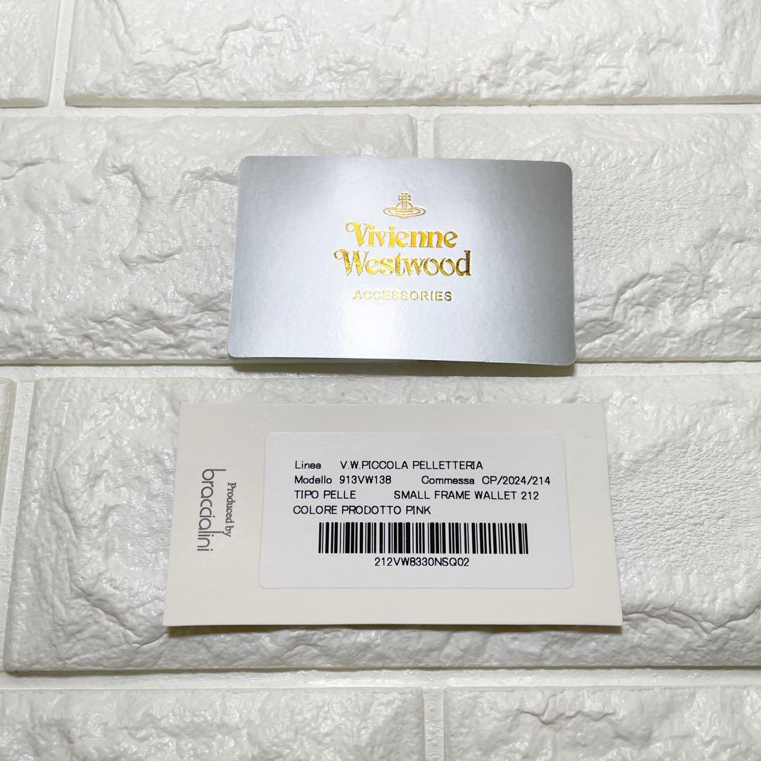 【新品・未使用】Vivienne Westwood 三つ折り財布　ピンク