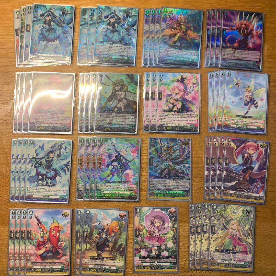 ヴァンガード　ラスカリア・ヴェレーノ　デッキ