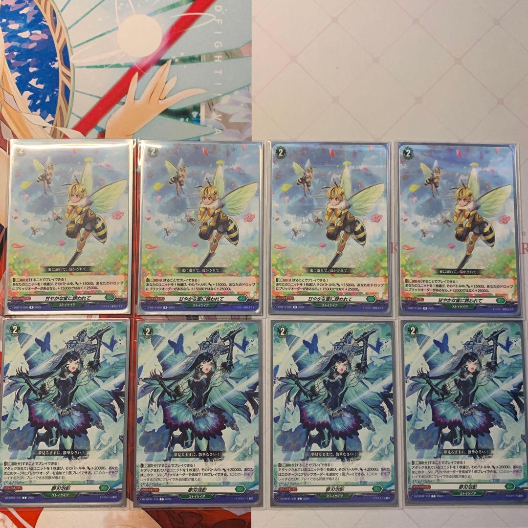 ヴァンガード　ラスカリア・ヴェレーノ　デッキ