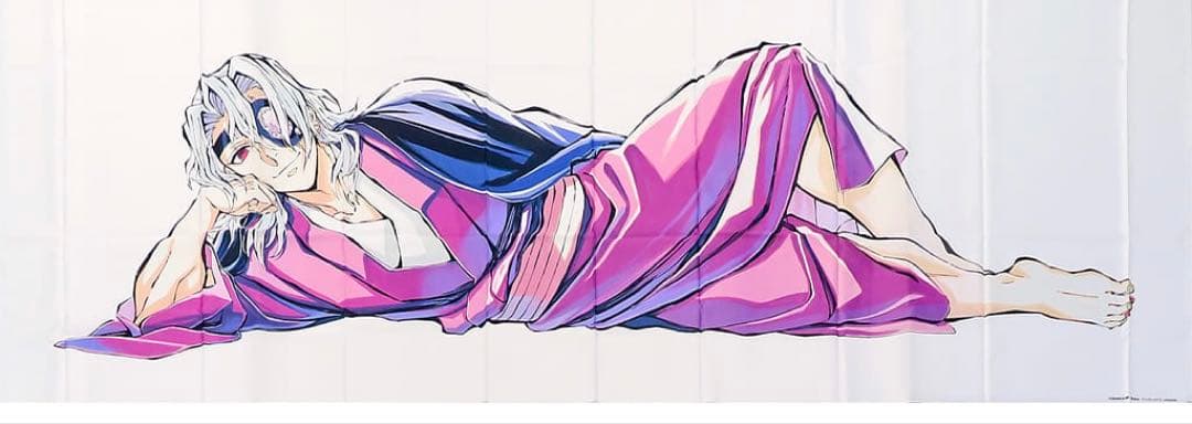 【9/27まで限定価格】鬼滅の刃C104 寝そべり 宇髄天元 等身大布ポスター